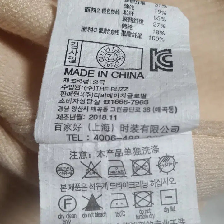 [BUNJANG] Juicy Judy V-Neck Crop Knit Top / 쥬시쥬디 브이넥 크롭 니트