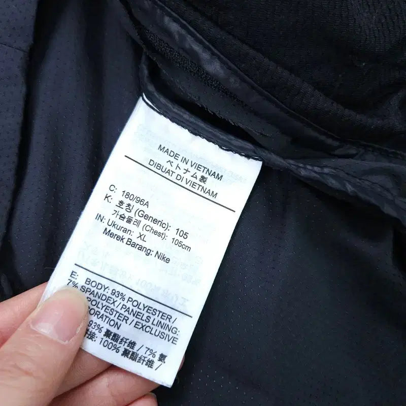 [BUNJANG] Nike Windbreaker Jacket - XL / [XL] 나이키 바람막이 자켓