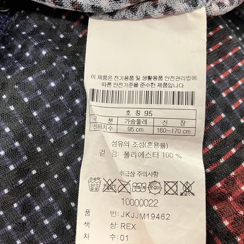 [BUNJANG] KOLON Windbreaker Jacket / 코오롱(KOLON) 바람막이 95(M)