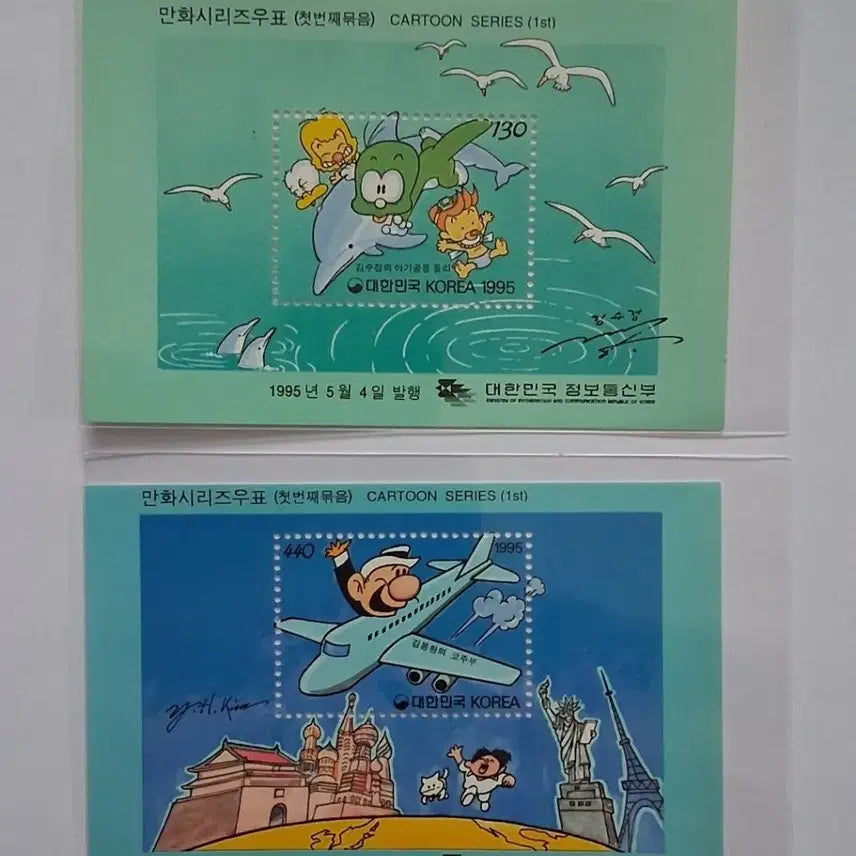 [BUNJANG] Comic Series Stamp Sheet (First Set) / 만화시리즈 우표시트(첫번째 묶음)