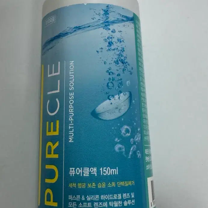 [BUNJANG] Pure Clean Lens Cleaner / 퓨어클액