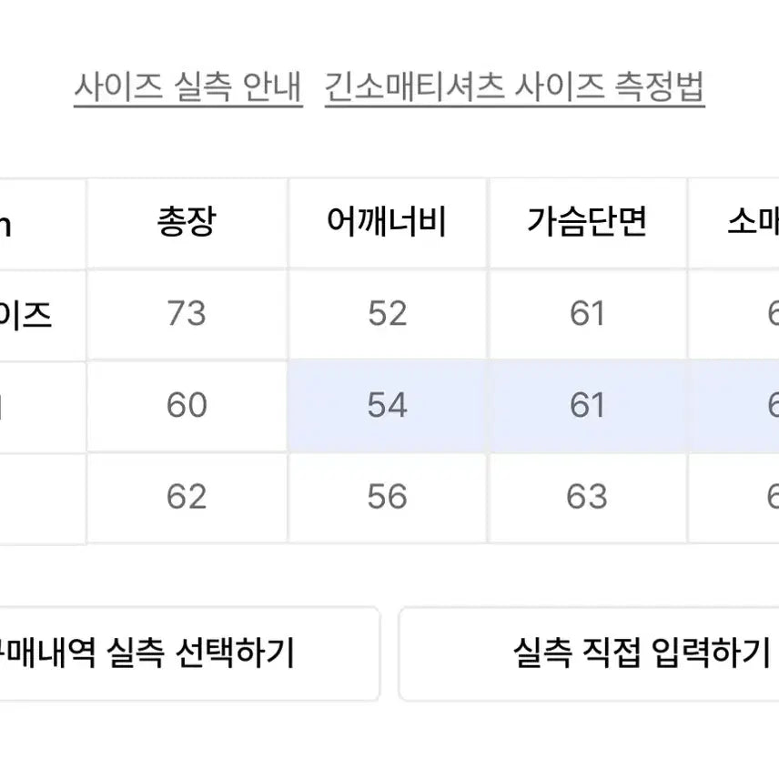 [BUNJANG] DNSR Stripe Crop Collar Knit L Size / (새상품)DNSR 디앤써 스트라이프 크롭 카라 니트 L사이즈