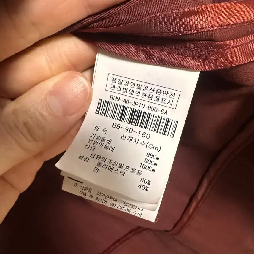 [BUNJANG] JJ JIGOTT Spring Jacket / 지고트 JJ JIGOTT 봄 자켓 66