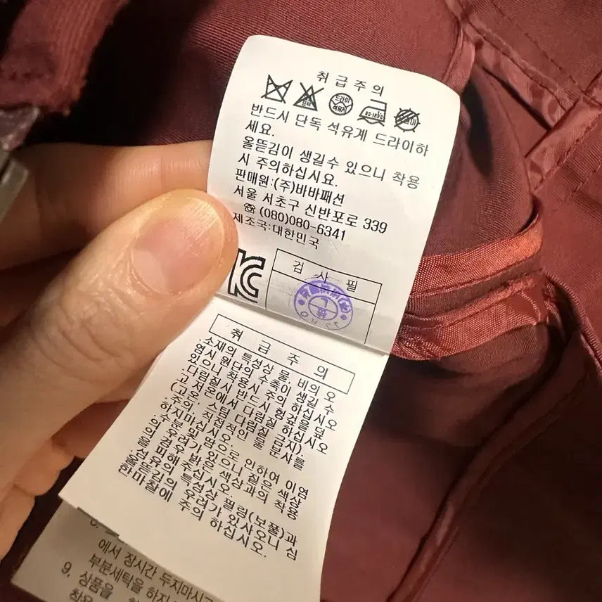 [BUNJANG] JJ JIGOTT Spring Jacket / 지고트 JJ JIGOTT 봄 자켓 66