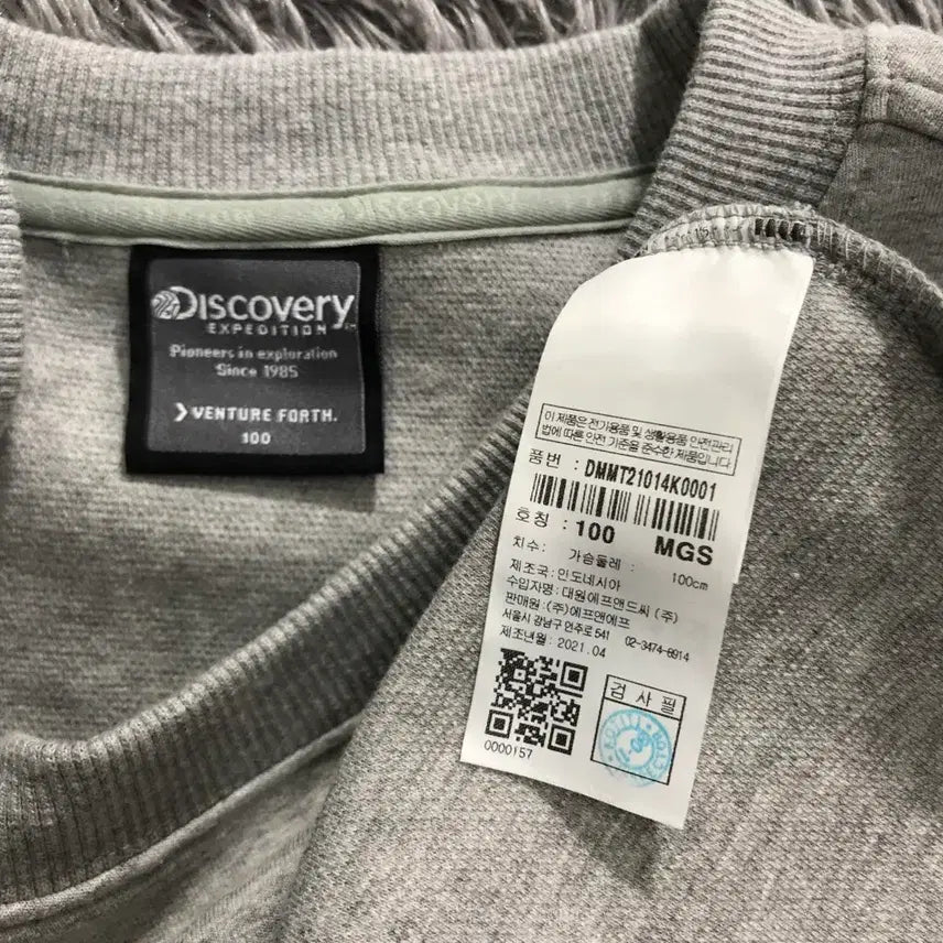 [BUNJANG] Discovery Expedition Sleeve Pocket Sweatshirt / [L, A급]# 디스커버리 익스페디션 소매포켓 맨투맨