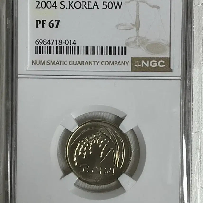 [BUNJANG] Korean 50 Won Semi Proof Coin (2004) PF67 / 2004년 세미프루프 50원 PF67