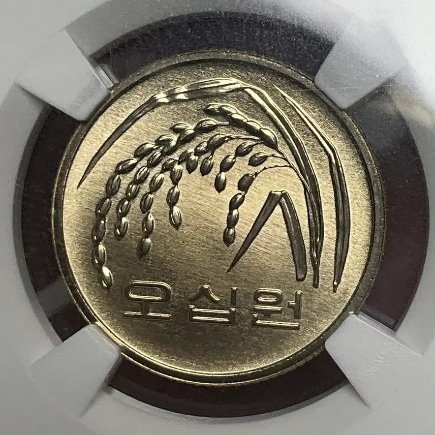 [BUNJANG] Korean 50 Won Semi Proof Coin (2004) PF67 / 2004년 세미프루프 50원 PF67