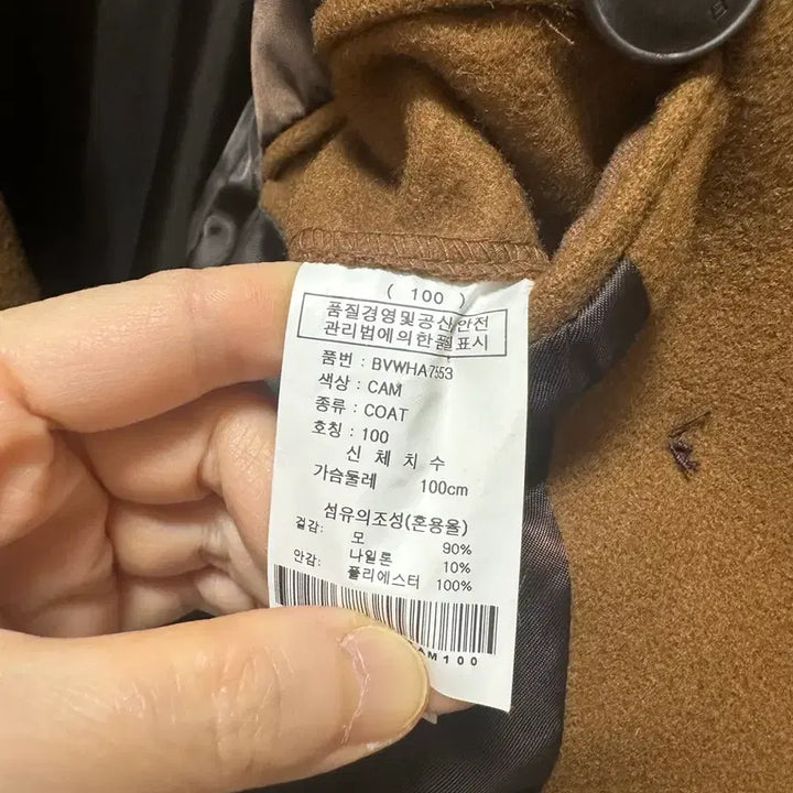 [BUNJANG] BON Men's Camel Double Half Wool Coat / BON 남성 카멜 더블 하프 모 코트