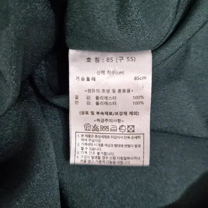 [BUNJANG] Karl Lagerfeld Sailor Collar Check Long Dress / 칼라거펠트 세일러카라 체크 롱원피스[55]