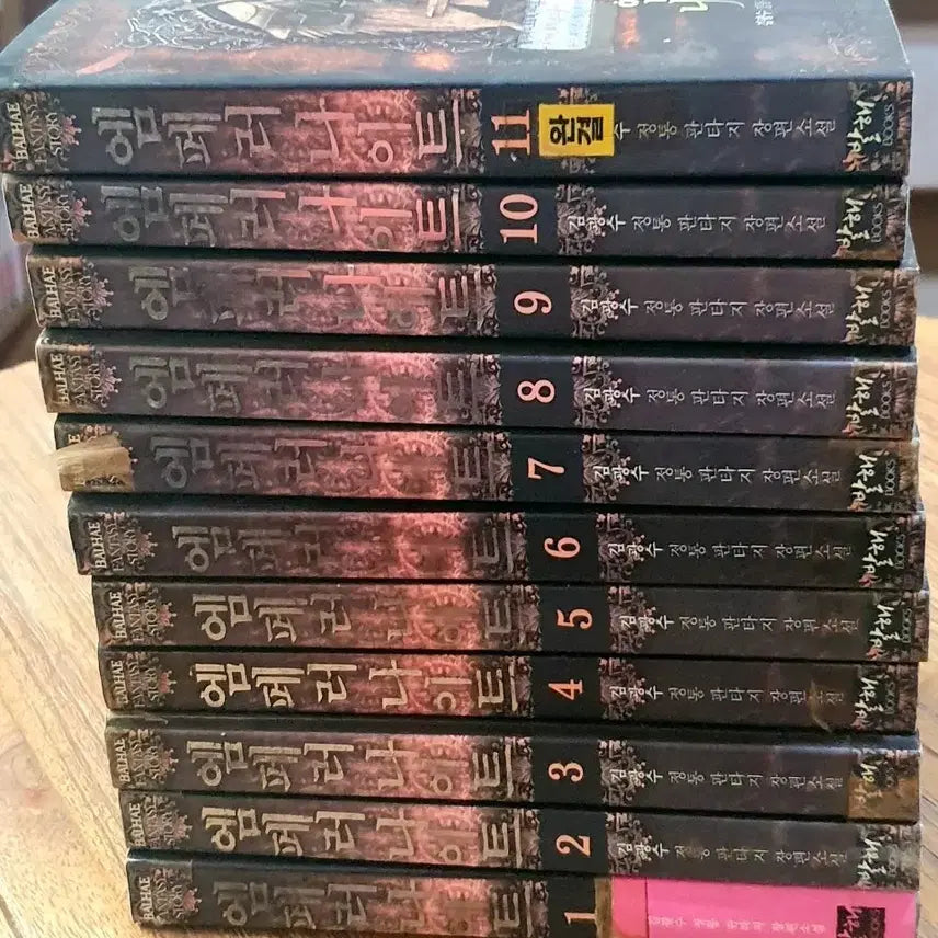 [BUNJANG] Kim Kwangsoo Emperor Knight Novel / 판타지소설(엠페러나이트)  김광수