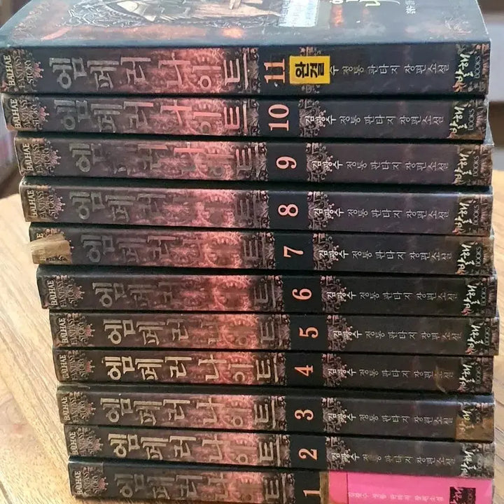 [BUNJANG] Kim Kwangsoo Emperor Knight Novel / 판타지소설(엠페러나이트)  김광수