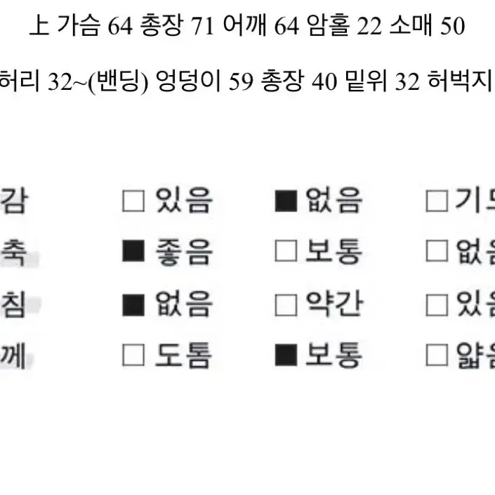 [BUNJANG] Knit Zip-up & Shorts Set / 니트 집업&반바지 세트(새것)