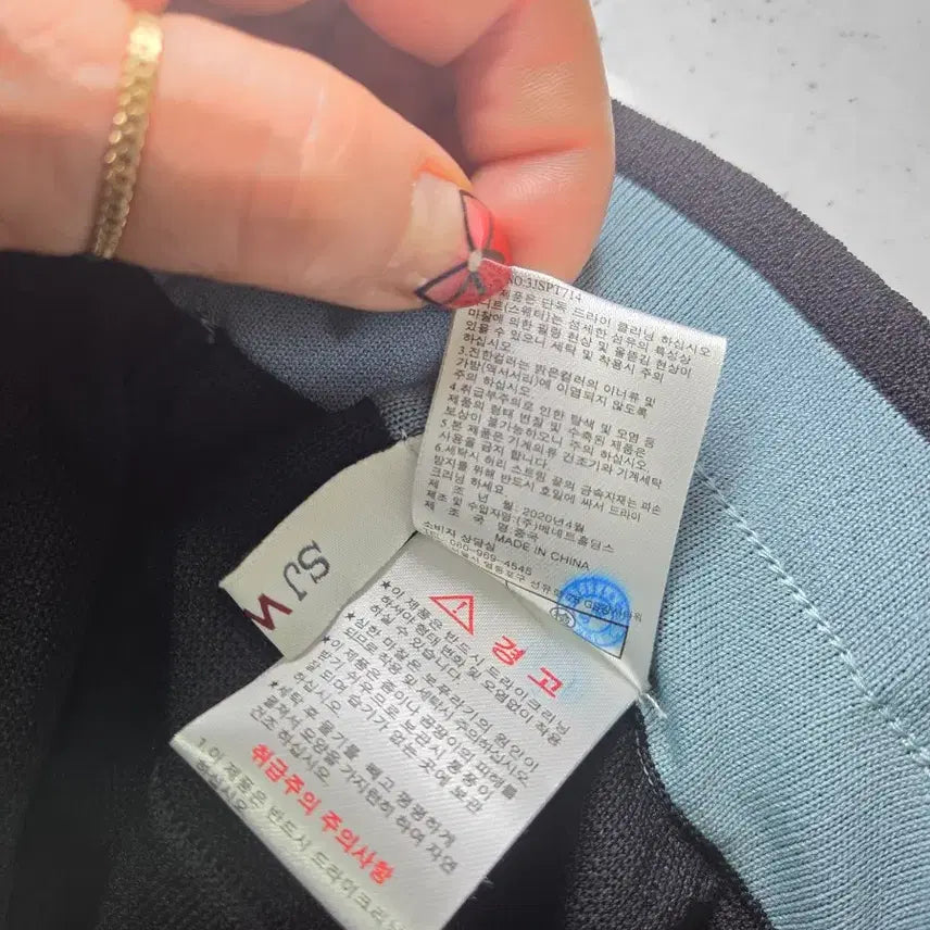 [BUNJANG] SJ WANI Black Banding Knit Slacks 29 / SJ WANI 블랙 밴딩니트 슬랙스 29