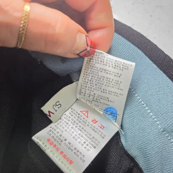 [BUNJANG] SJ WANI Black Banding Knit Slacks 29 / SJ WANI 블랙 밴딩니트 슬랙스 29