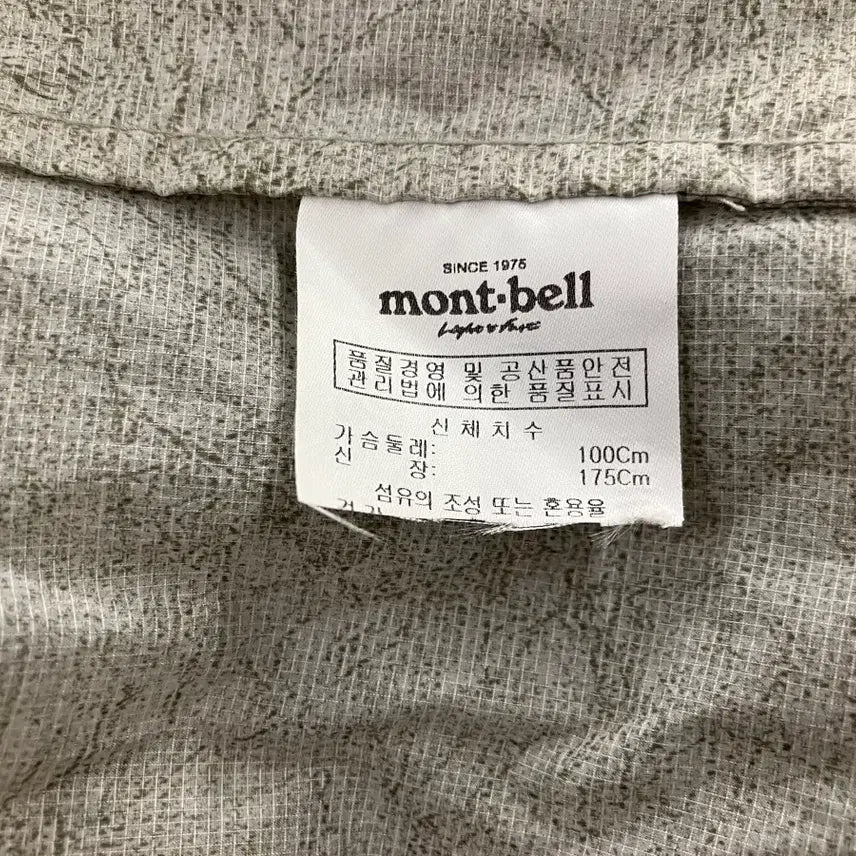 [BUNJANG] Mont-bell Windbreaker Jacket (Size L) / 몽벨(mont-bell) 바람막이 100(L)