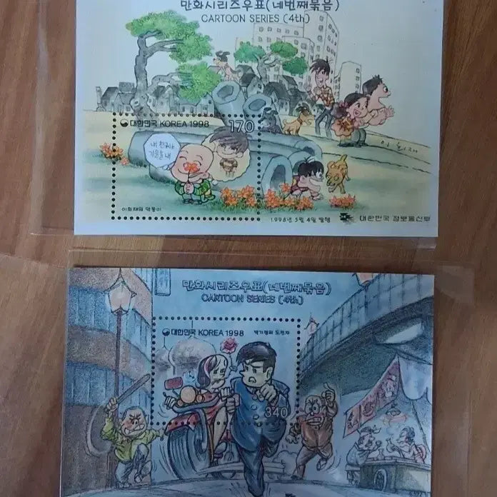 [BUNJANG] Comic Series Stamps (Fourth Bundle) / 만화 시리즈 우표 (네번째 묶음)