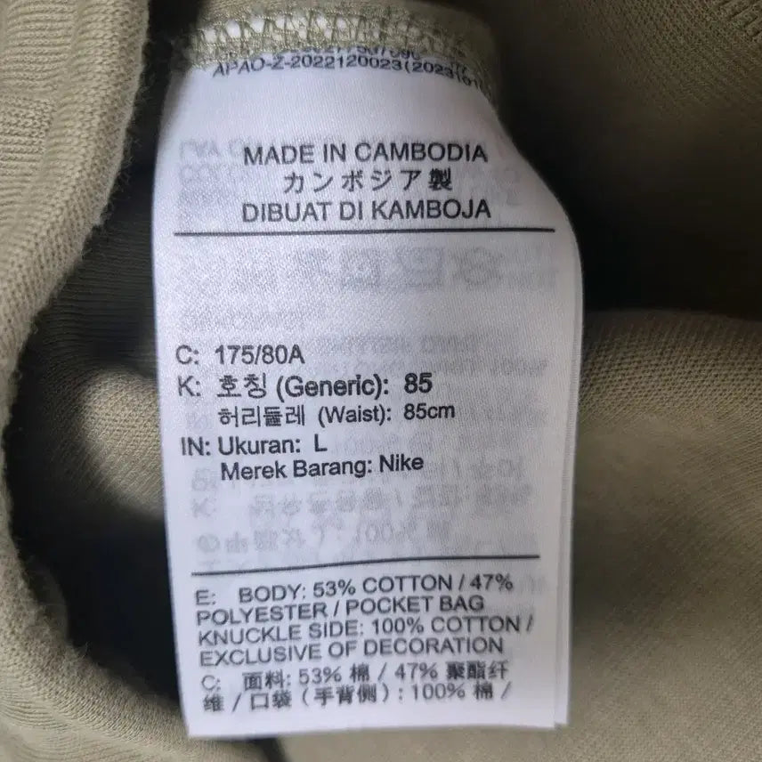 [BUNJANG] Nike Tech Pack Set Up (2025) - Size L / 나이키 2025 신형 테크팩 셋업!새상품급!