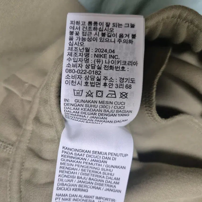 [BUNJANG] Nike Tech Pack Set Up (2025) - Size L / 나이키 2025 신형 테크팩 셋업!새상품급!