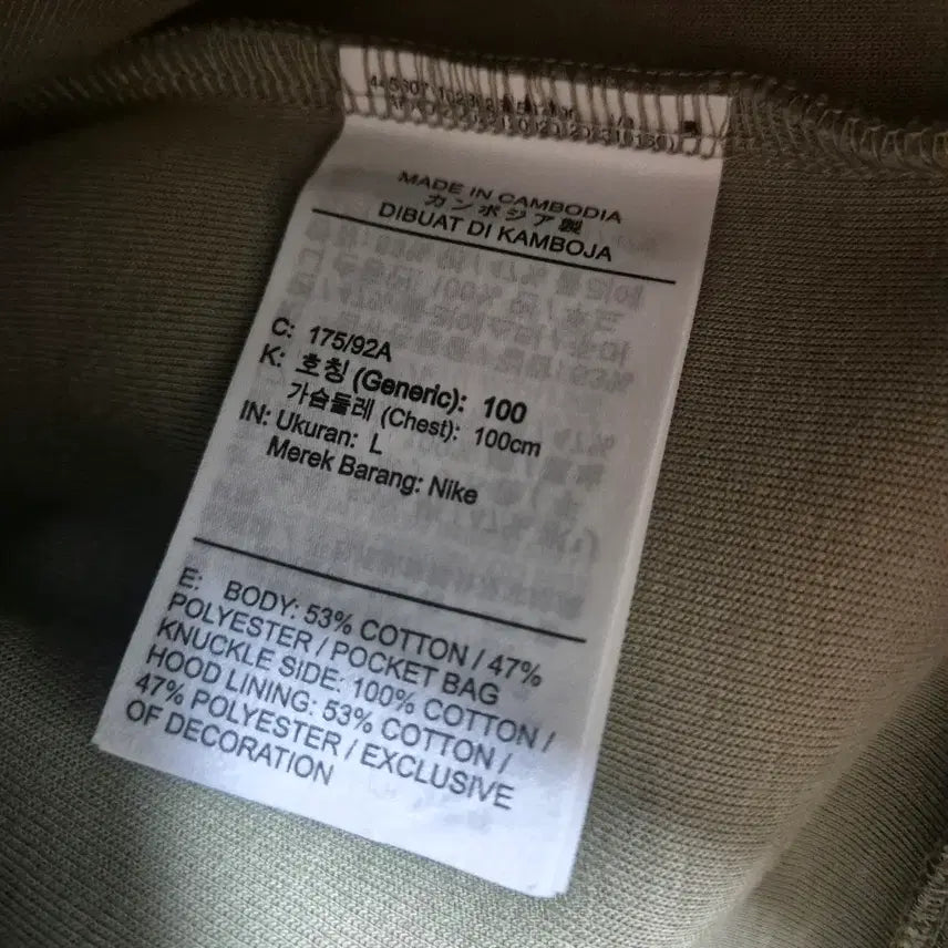 [BUNJANG] Nike Tech Pack Set Up (2025) - Size L / 나이키 2025 신형 테크팩 셋업!새상품급!