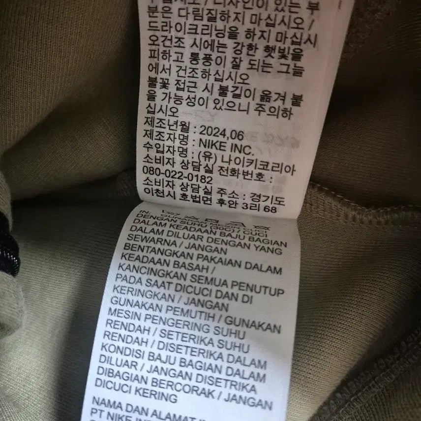 [BUNJANG] Nike Tech Pack Set Up (2025) - Size L / 나이키 2025 신형 테크팩 셋업!새상품급!