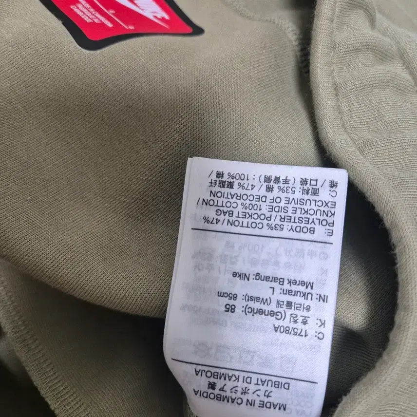 [BUNJANG] Nike Tech Pack Set Up (2025) - Size L / 나이키 2025 신형 테크팩 셋업!새상품급!