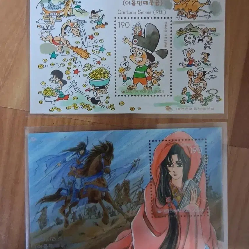 [BUNJANG] Comic Series Stamp Sheet (Ninth Bundle) / 만화시리즈 우표 시트(아홉번째 묶음)