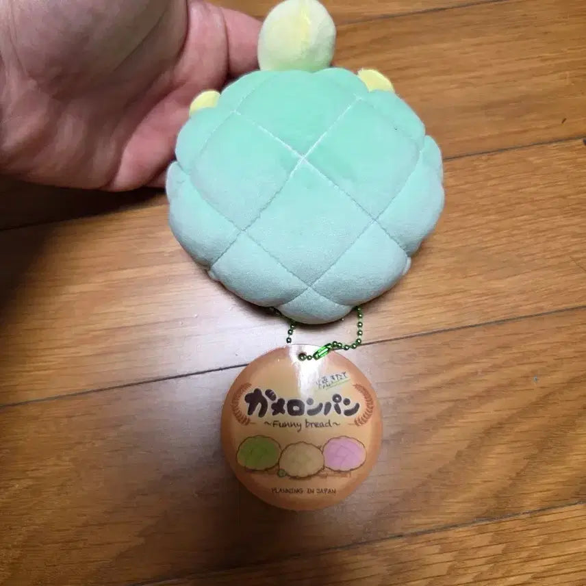 [BUNJANG] Melon Bread Turtle Keychain / 멜론빵 거북이 키링