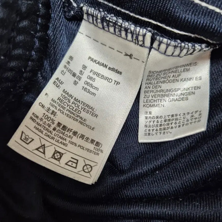 [BUNJANG] Adidas Europa Track Pants (Size S) / [S] 아디다스 유로파 트랙팬츠