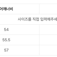 [BUNJANG] Roughside MA-1 Bomber Jacket / 러프사이드 ma1 2사이즈