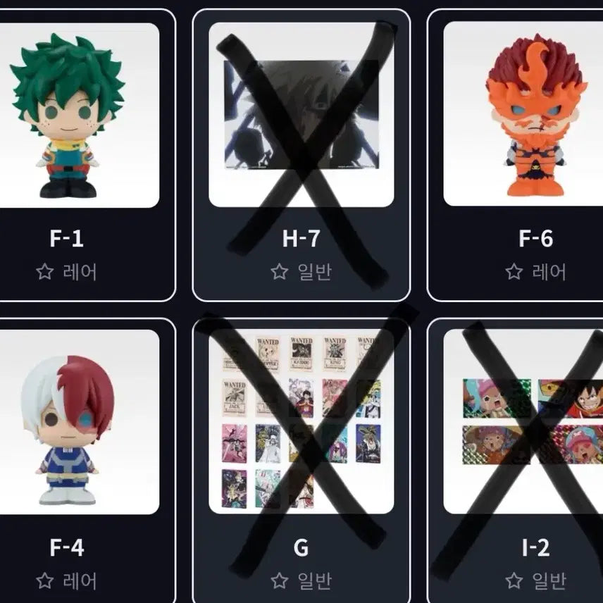 [BUNJANG] My Hero Academia F Prize Midoriya, Todoroki, Endeavor Set / 나히아 f상 미도리야, 쇼토, 엔데버