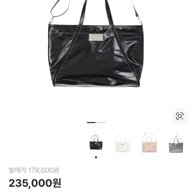 [BUNJANG] Matinkim Big Coated Bag - Black / 마뗑킴 빅 코팅백 블랙