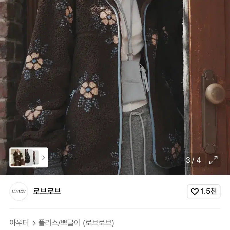 [BUNJANG] Loeuvre Snowbloom Zip-up / 로브로브 snowbloom zipup