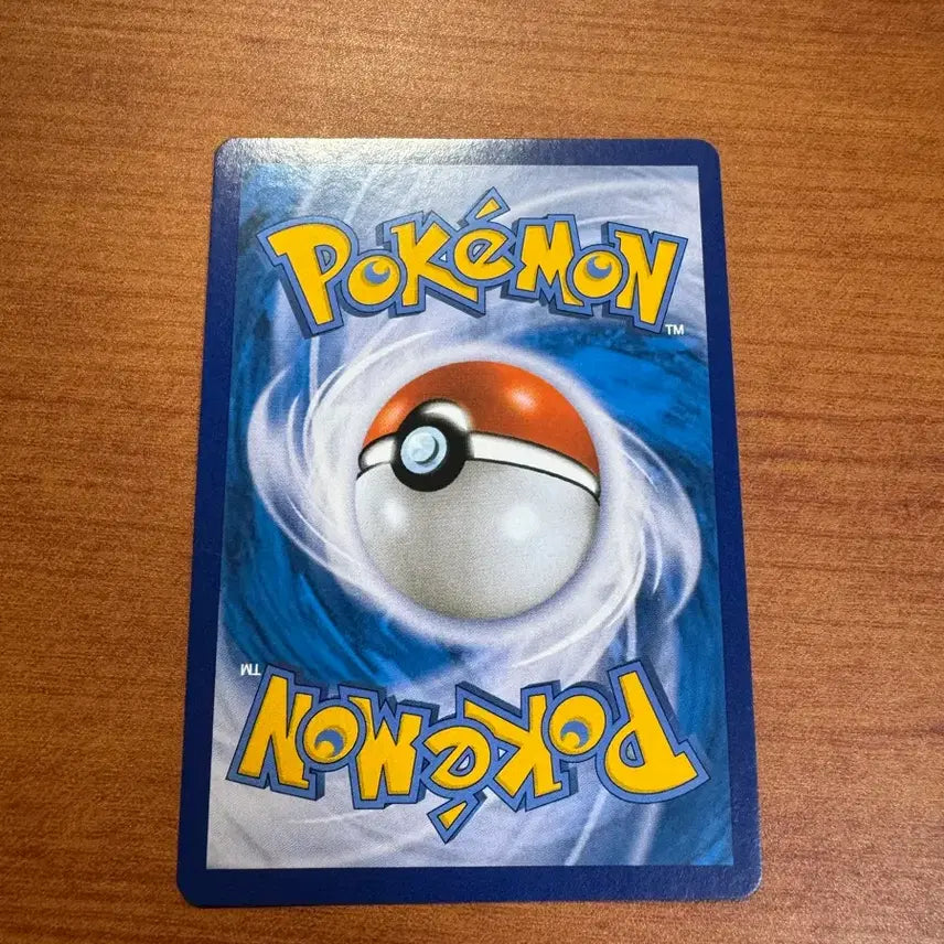 [BUNJANG] Pokemon The Backup SR Trading Card / 포켓몬) 해당의백업 SR S급