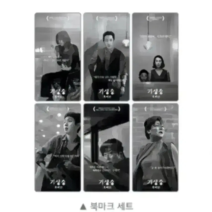 [BUNJANG] Mickey 17 Movie Poster Bundle Set / 미키17 3주차 일러스트 포스터 롯데시네마 아이맥스돌비 봉준호싸인아트카드