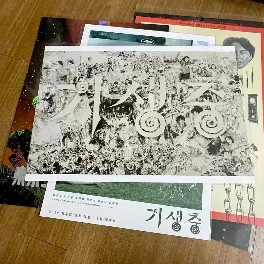 [BUNJANG] Mickey 17 Movie Poster Bundle Set / 미키17 3주차 일러스트 포스터 롯데시네마 아이맥스돌비 봉준호싸인아트카드