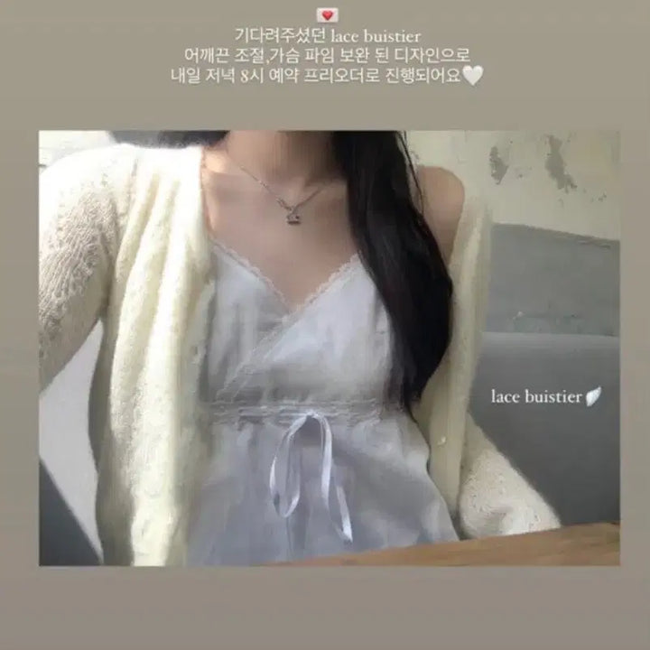 [BUNJANG] Raplie Lace Bustier Top / 라플리에 레이스 뷔스티에