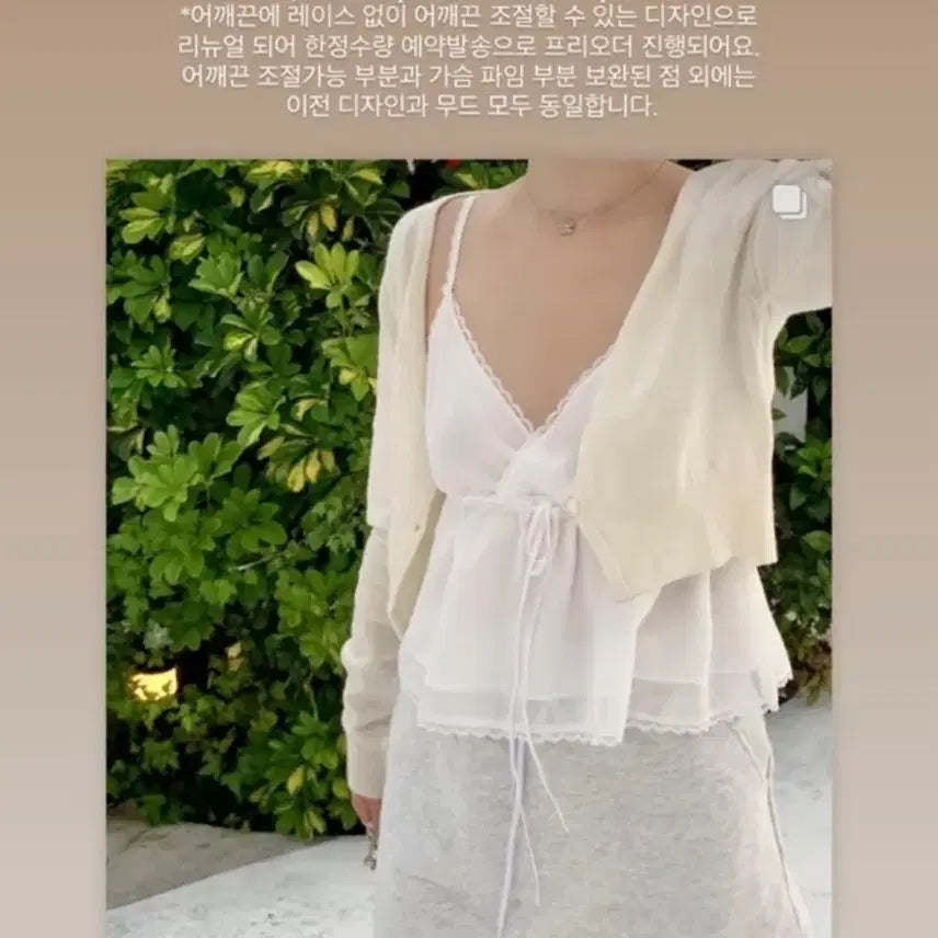 [BUNJANG] Raplie Lace Bustier Top / 라플리에 레이스 뷔스티에