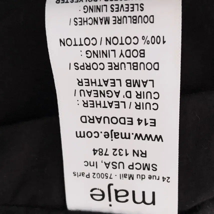 [BUNJANG] Maje Lambskin Leather Jacket / 55 마쥬 양가죽 자켓