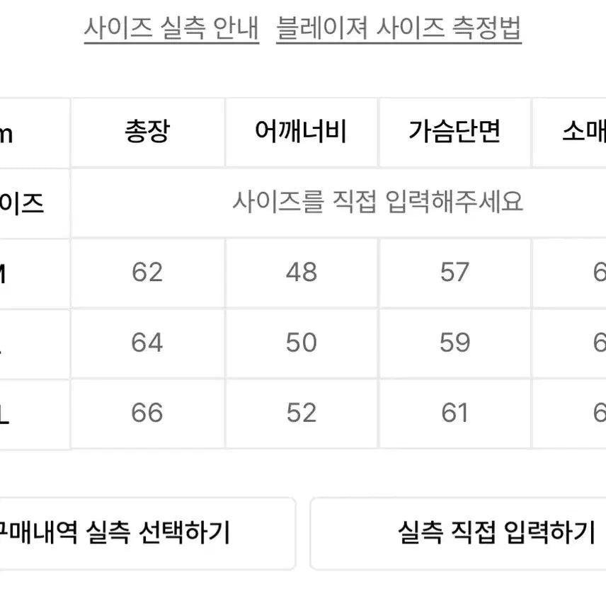 [BUNJANG] DNSR Stripe V-Neck Collarless Jacket Charcoal XL / (새상품)니트증정 DNSR 스트라이프 브이넥 카라리스 자켓 차콜 XL