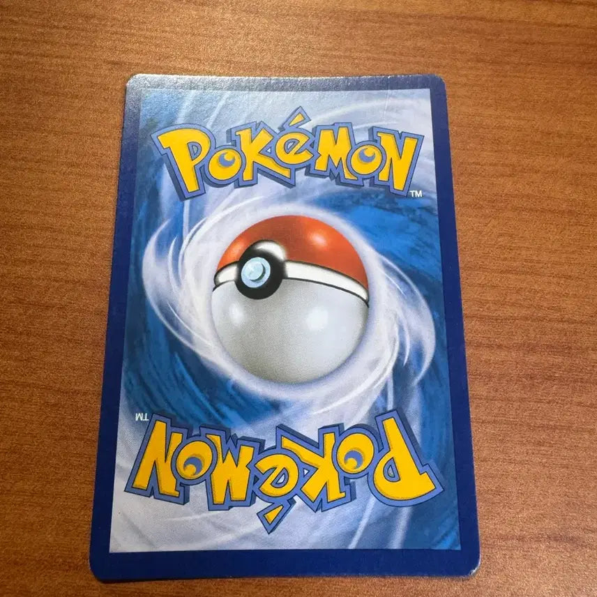 [BUNJANG] Pokemon 회수네트 UR Trading Card / 포켓몬) 회수네트 UR A급