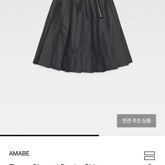 [BUNJANG] AMABE Pleated Denim Skirt - Charcoal / AMABE 아마베 플리츠 데님 스커트 차콜 (새상품)