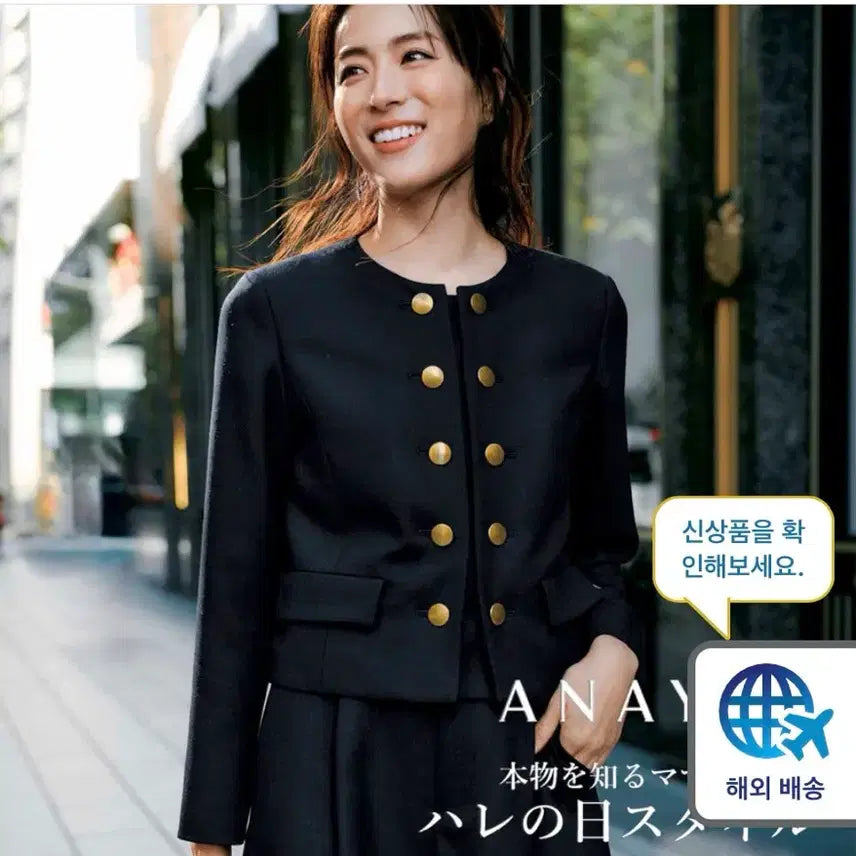 [BUNJANG] ANAYI Navy Punching Cardigan / 옷잘입는 제니도입는 힙한 ANAYI 네이비 펀칭가디건