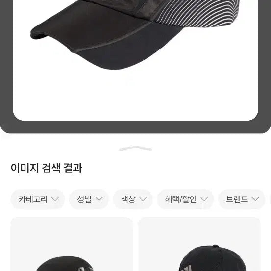 [BUNJANG] Adidas NTS Ball Cap / 아디다스 nts 볼캡