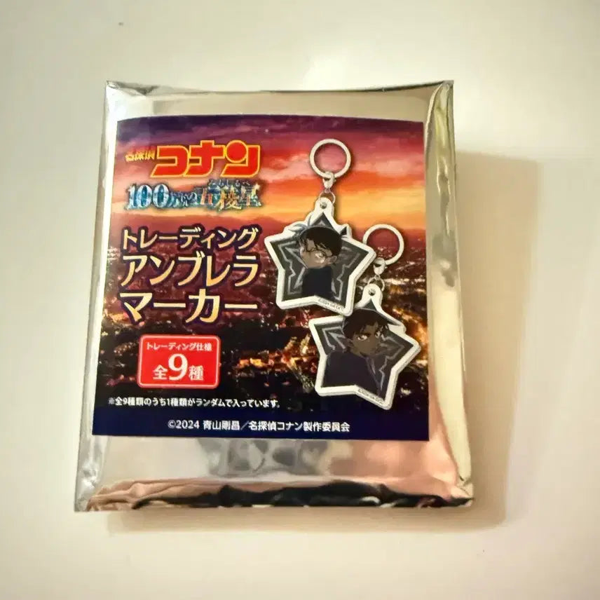 [BUNJANG] Detective Conan Momiji Keyring / 명탐정코난 100만달러의펜타그램 모미지 키링