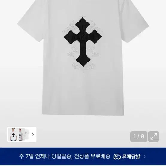 [BUNJANG] AKM CROS2 Half Top / 아캄 새상품 AKM CROS2 Half Top