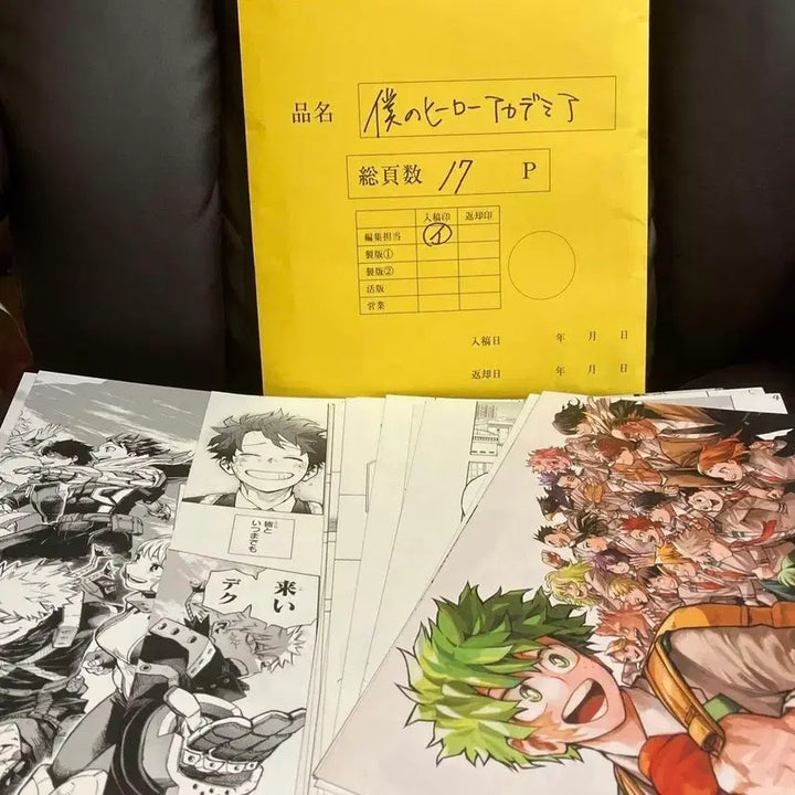 [BUNJANG] My Hero Academia Final Chapter Manuscript / 나의 히어로 아카데미아 마지막화 원고