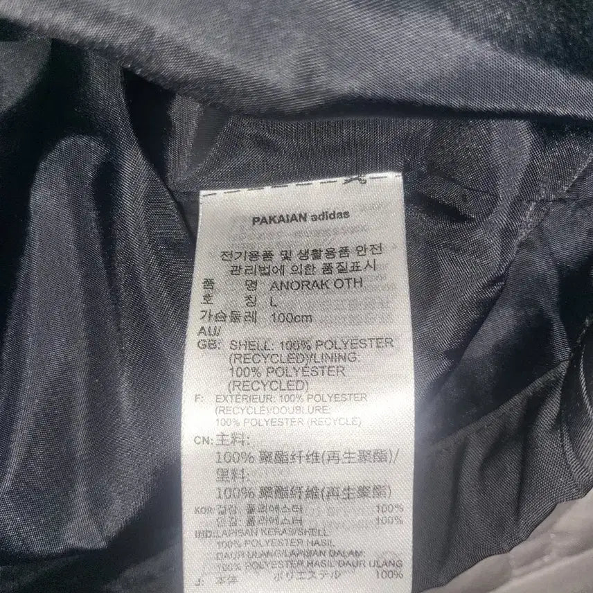 [BUNJANG] Adidas Training Hoodie Half-Zip / 아디다스 트레이닝복 판매합니다