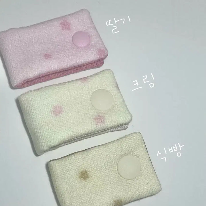 [BUNJANG] Pastel Star Dot Fabric Cable Organizer / 파스텔 별도트 이어폰&케이블 줄감개