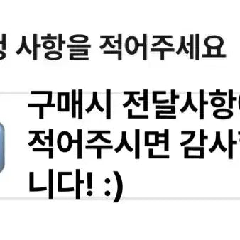 [BUNJANG] Pastel Star Dot Fabric Cable Organizer / 파스텔 별도트 이어폰&케이블 줄감개