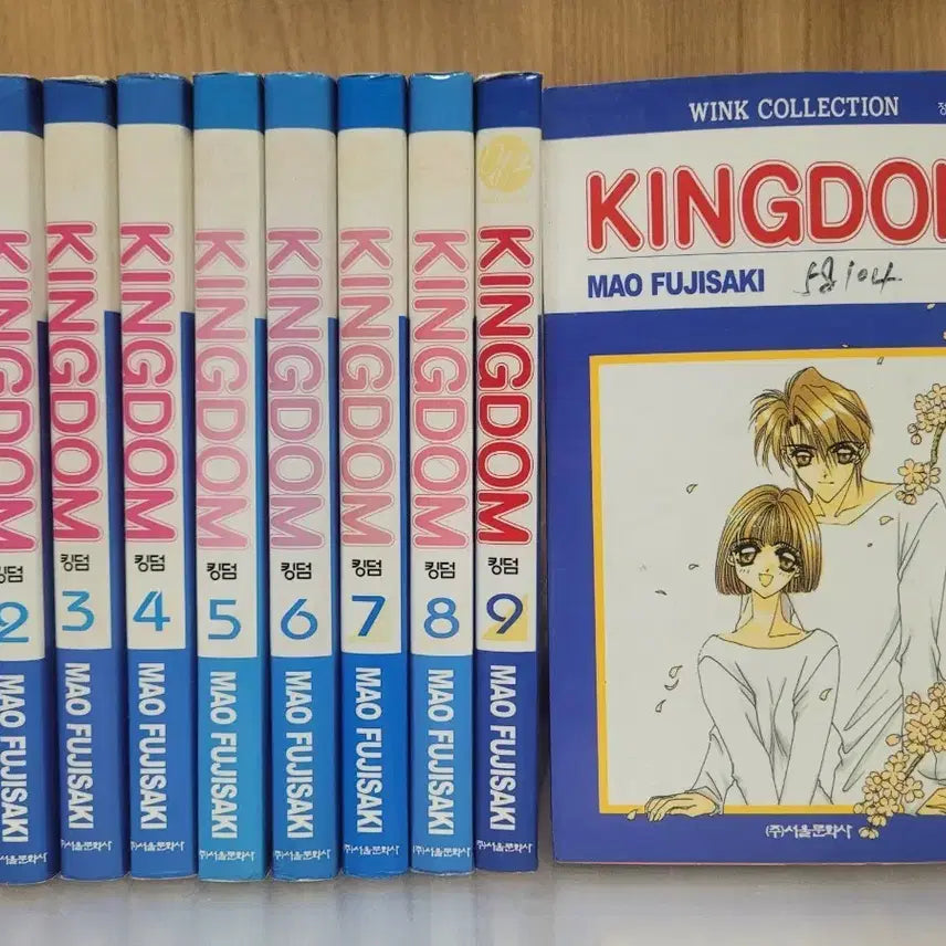 [SOLD OUT] 킹덤1~10완결,,선생님과 열에중1~8완결,,합18권,,같은 작가